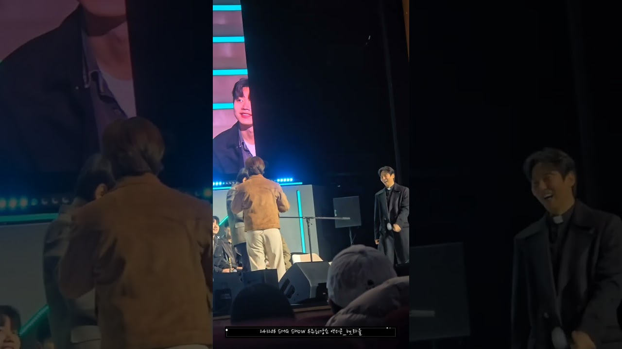 241208 SMG SHOW 우주최강쇼2024 액터콘 - 김원해 스불재 타임_관리소홀로 다 삭은 플루트와 클라리넷으로 불굴의 연주 #김남길 #kimnamgil