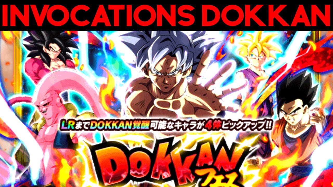 Goku Ultra Instinct LR doit tomber ! Invocation ! - DOKKAN BATTLE