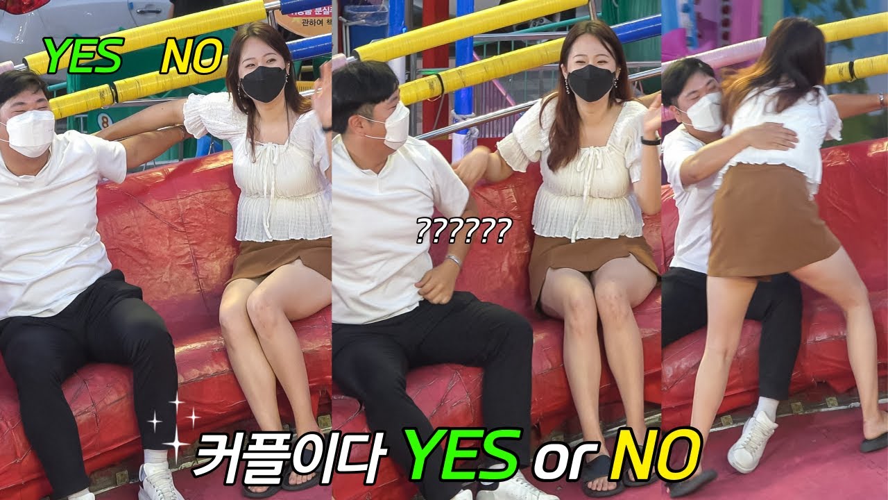 커플이다 YES or NO @1508ㅣDisco pang pangㅣTagadaㅣKoreancultureㅣ