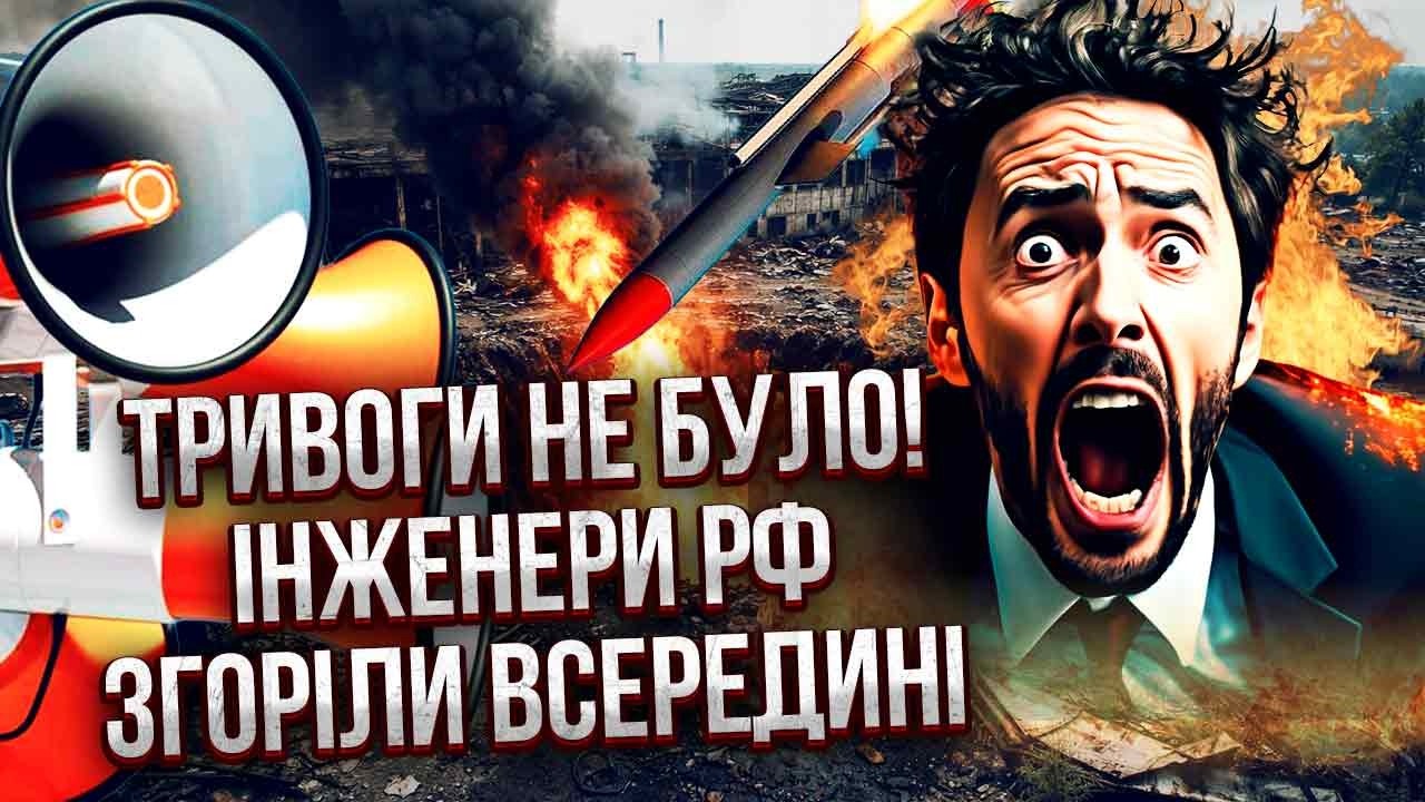 ДЫРА В 30 МЕТРОВ! Наконец-то ПОКАЗАЛИ ПОСЛЕДСТВИЯ «ФЛАМИНГО»: вот что случилось с ЗАВОДОМ ИСКАНДЕРОВ