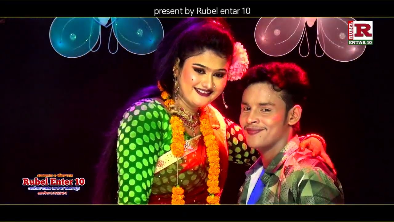 কোথায় রইলে প্রাণের বন্ধু।  নায়িকা তানিয়া ও শান্ত। Rubel Enter 10