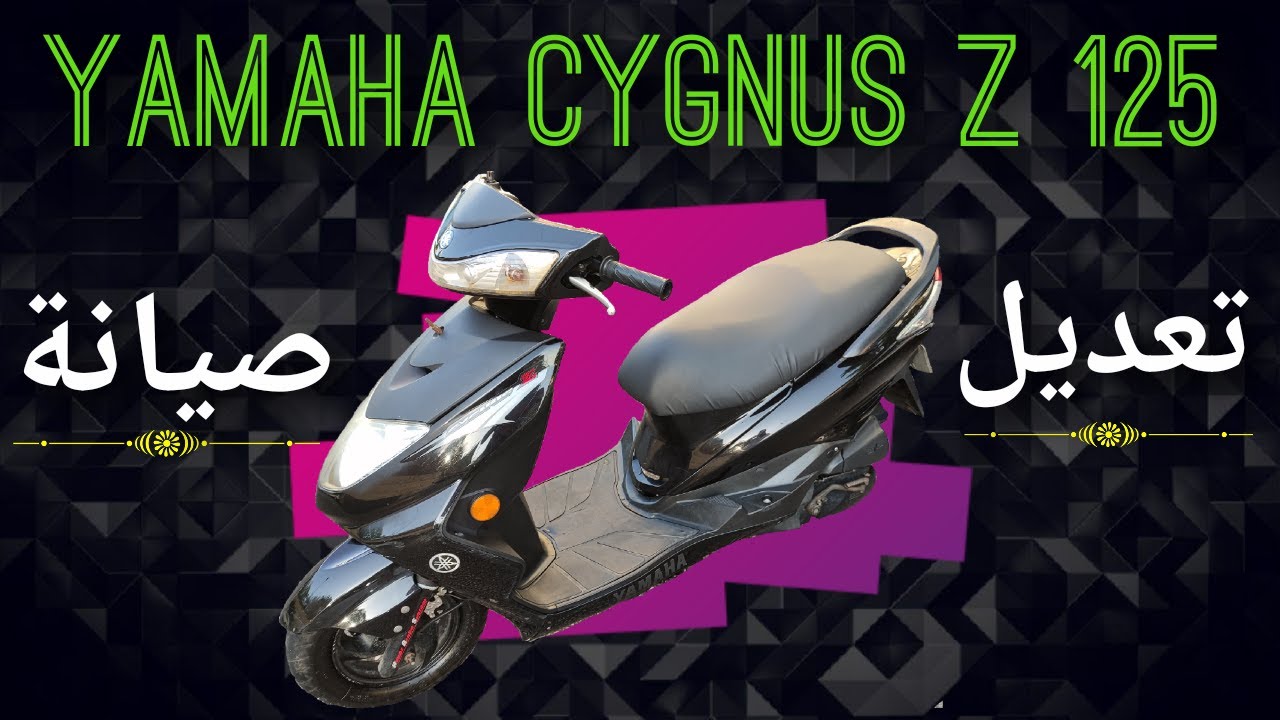 yamaha cygnus z 125 maintenance
