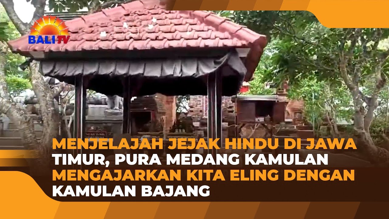 MENJELAJAH JEJAK HINDU DI JAWA TIMUR,PURA MEDANG KAMULAN MENGAJARKAN KITA ELING DENGAN KAMULAN BAJAN