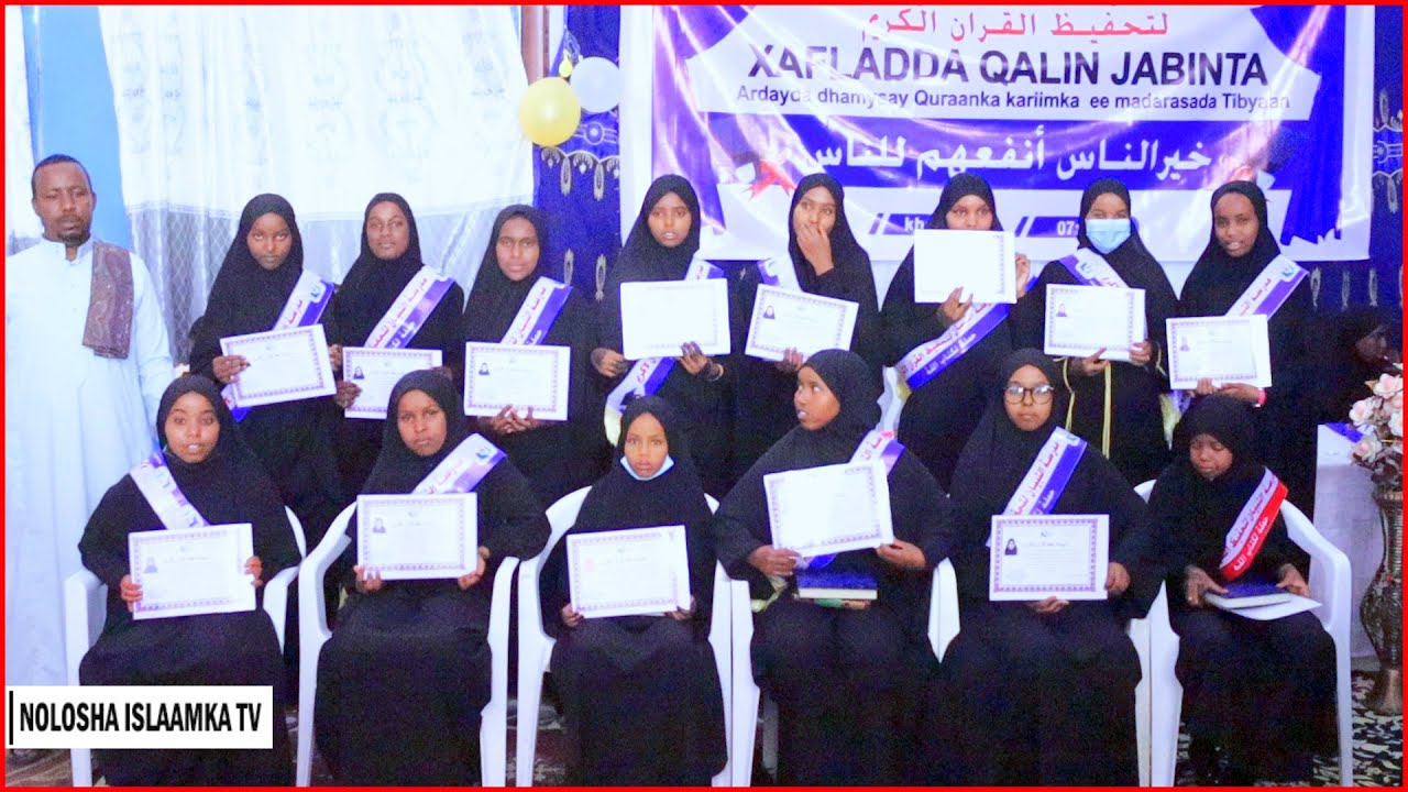 Xaflada Qalinjabinta Xufaada Madaaris Tibyaan | Hargeysa
