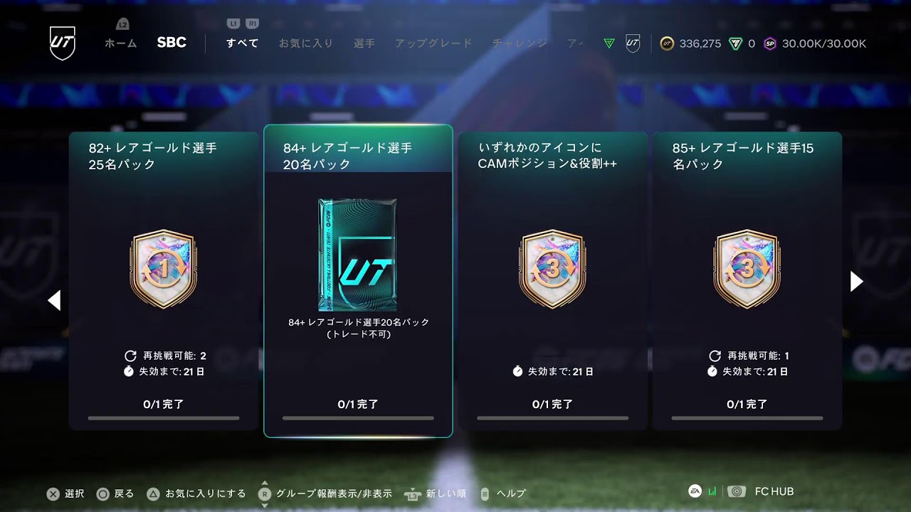 FC26