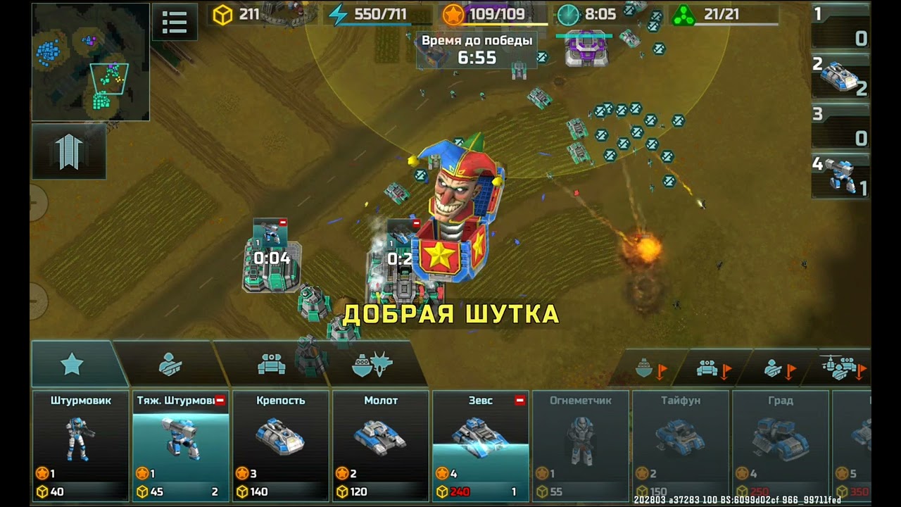 AOW3 INDUSTRIAL CANAL (Art of war 3 Skirmish Индустриальный Канал)