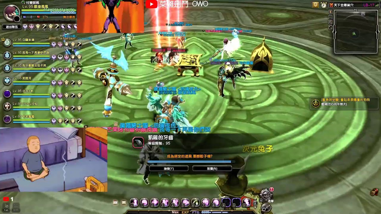[TWDN] 天下金庫巢穴 Plentiful Gold Trove / Treasure Nest (07/08/2021) [Gladiator POV]