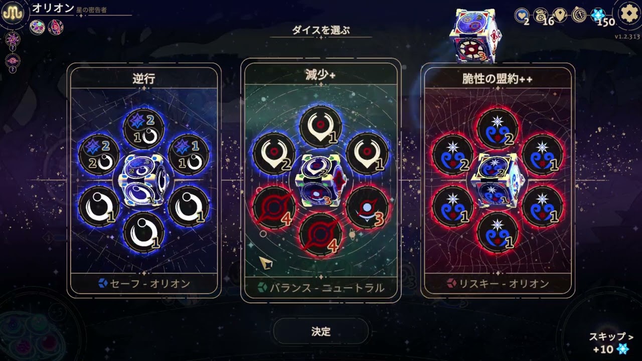 ASTREA Limited Draws Orion Chapter 1