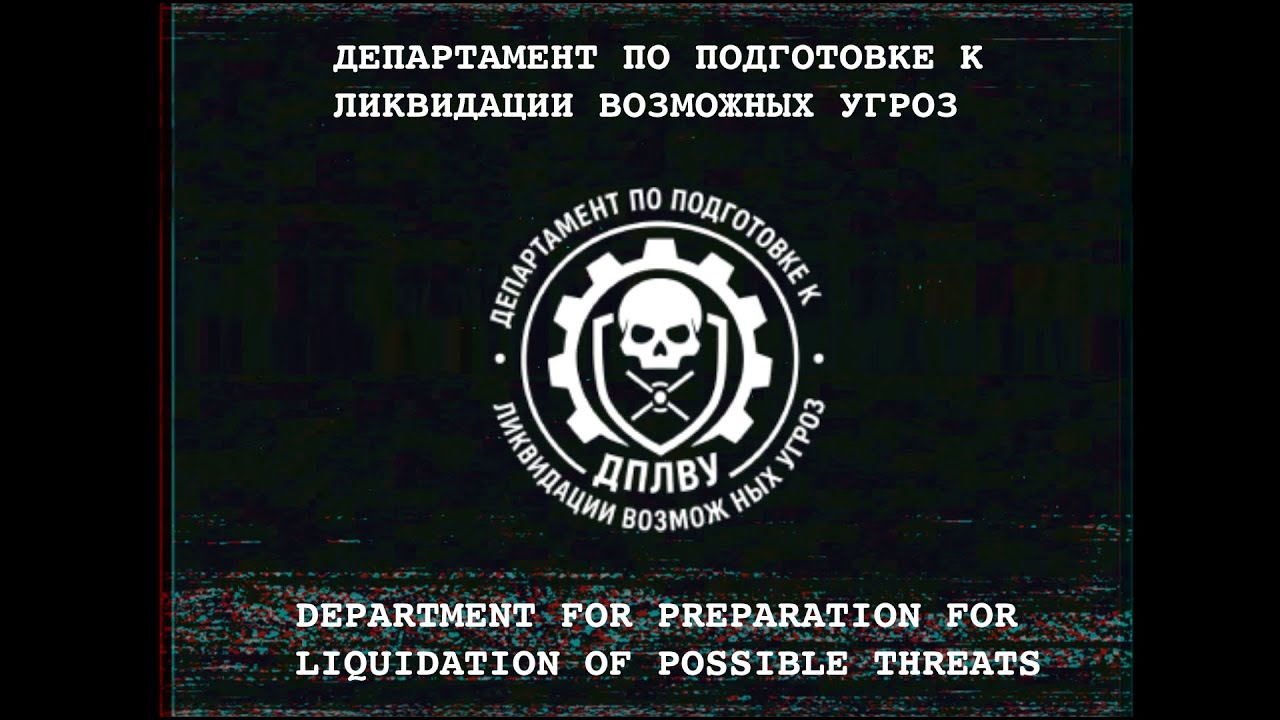 Ознакомительный материал для новых сотрудников | ДПЛВУ | Murder Drones: Red Protocol VHS