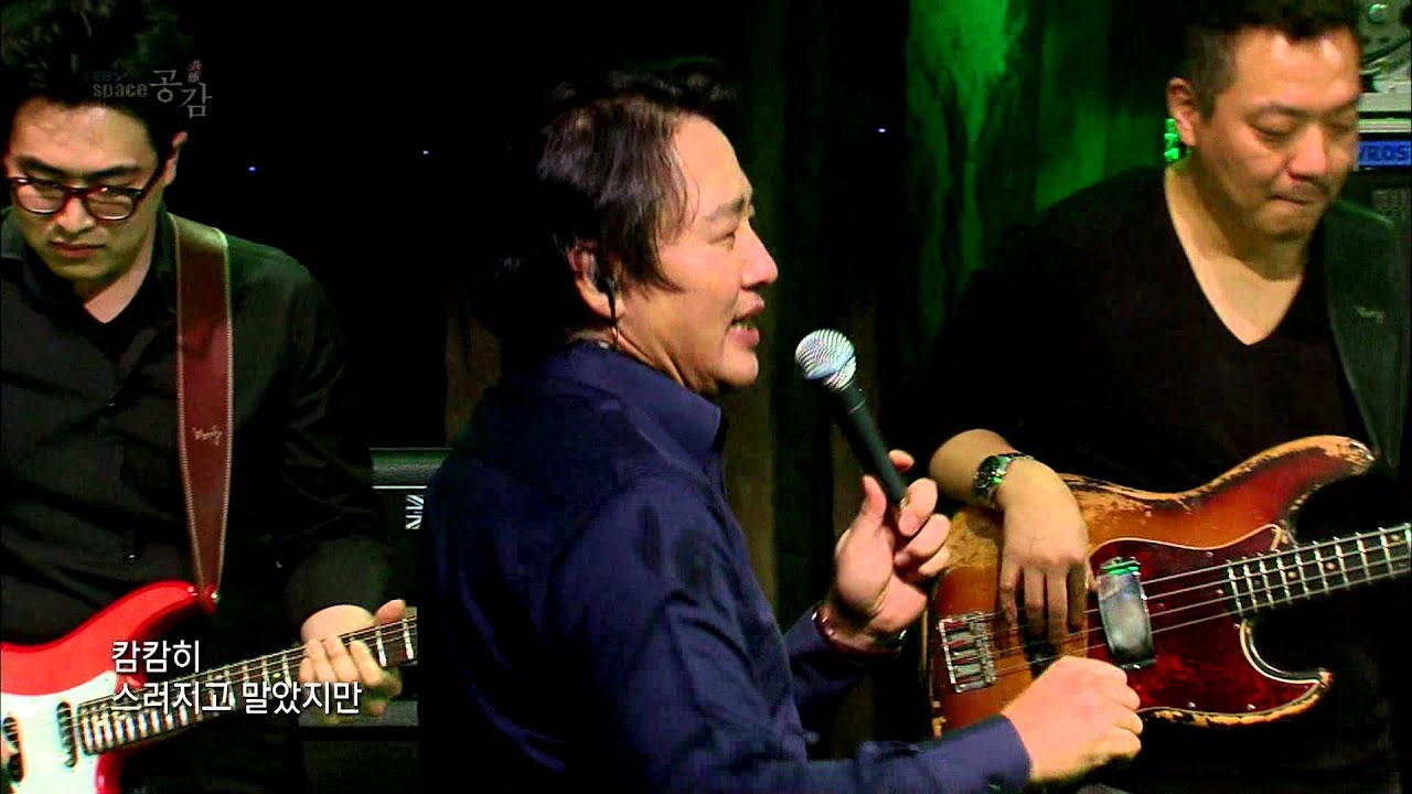 [EBS SPACE 공감] 미방송 영상 최성수 - 풀잎사랑