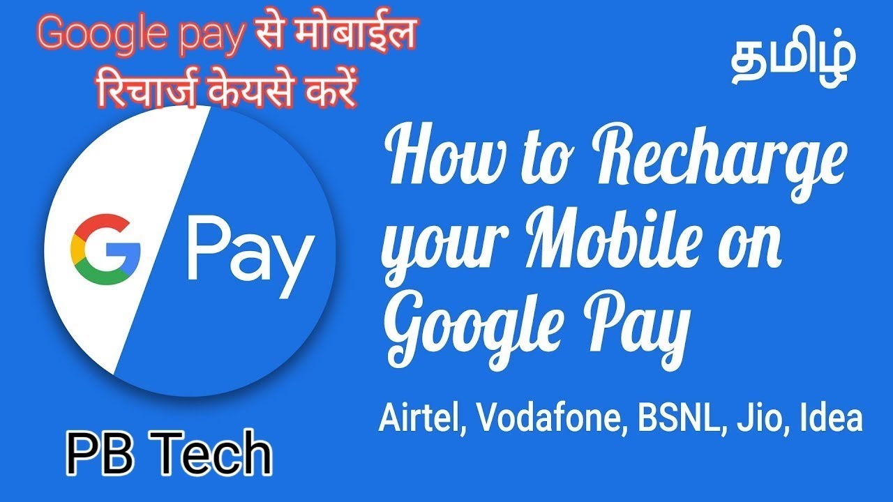 Google pay through mobile recharge How to Recharge your mobile on Google pay step by step