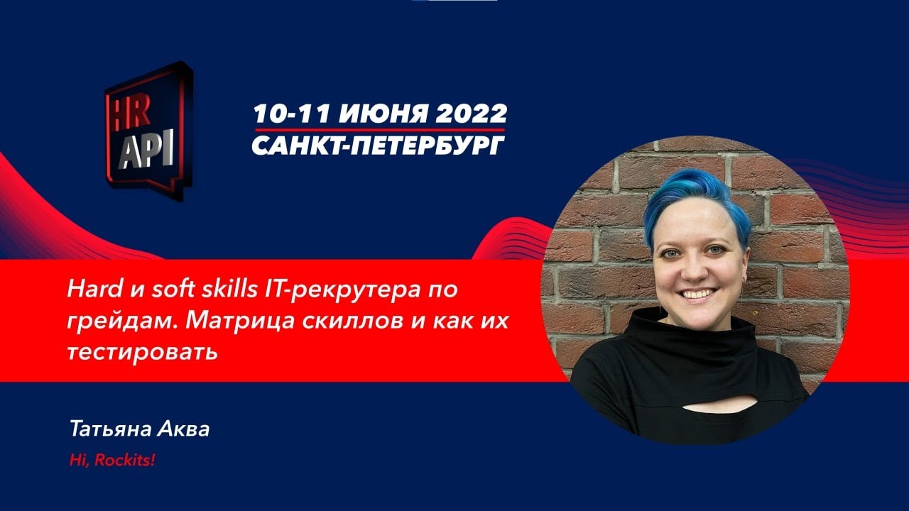 Татьяна Аква: 