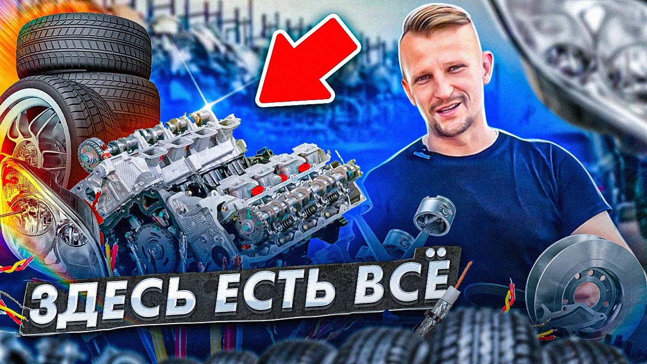 Вся ПРАВДА о рынке запчастей в Дубае