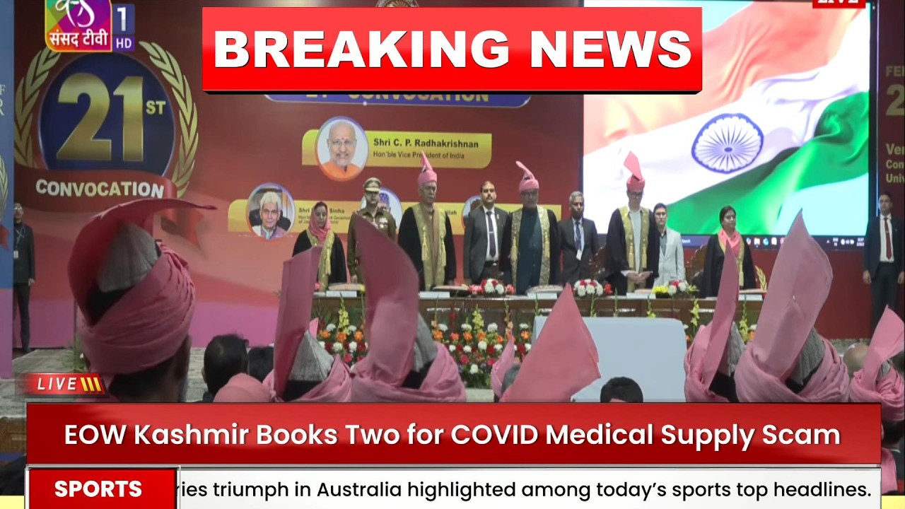 Live : 21st Convocation of University of Kashmir |