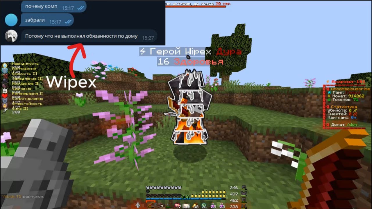 PvP FunTime
