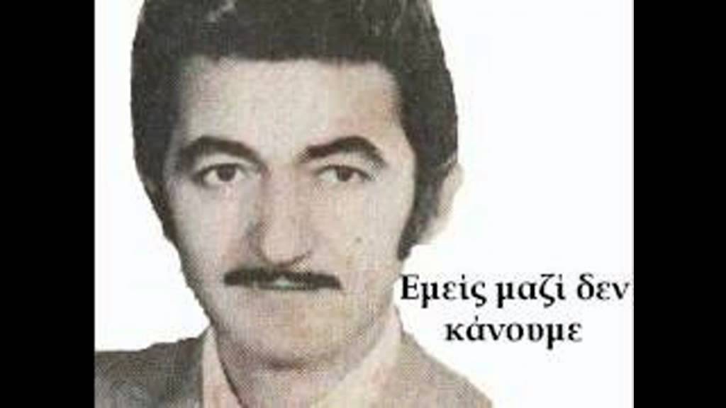 ΟΙ ΠΑΡΑΝΟΜΕΣ ΑΓΑΠΕΣ   ΚΩΝΣΤΑΝΤΙΝΟΥ ΓΙΑΝΝΗΣ Α ΠΡΟΒΟΛΗ