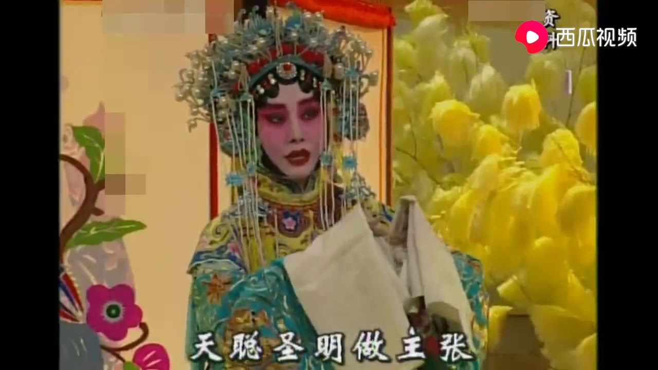 难得的精品京剧《行云流水》杨春霞冯志孝杨乃彭等6位实力唱将