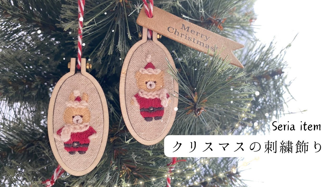 Рождественские вышитые украшения, выполненные в миниатюрных рамках 🎄 Хотите согреть свое сердце?