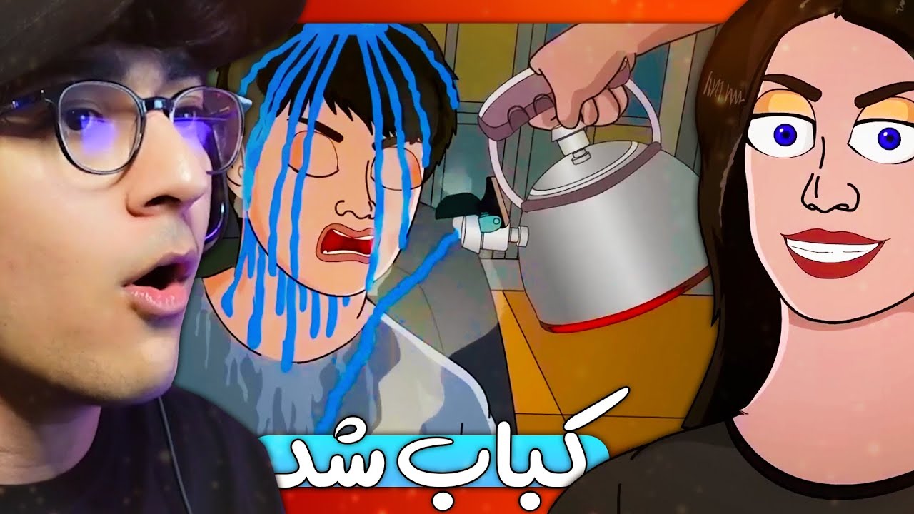 😑 آب جوش رو ریخت روش I واقعنی ترسناک 59 I 💥
