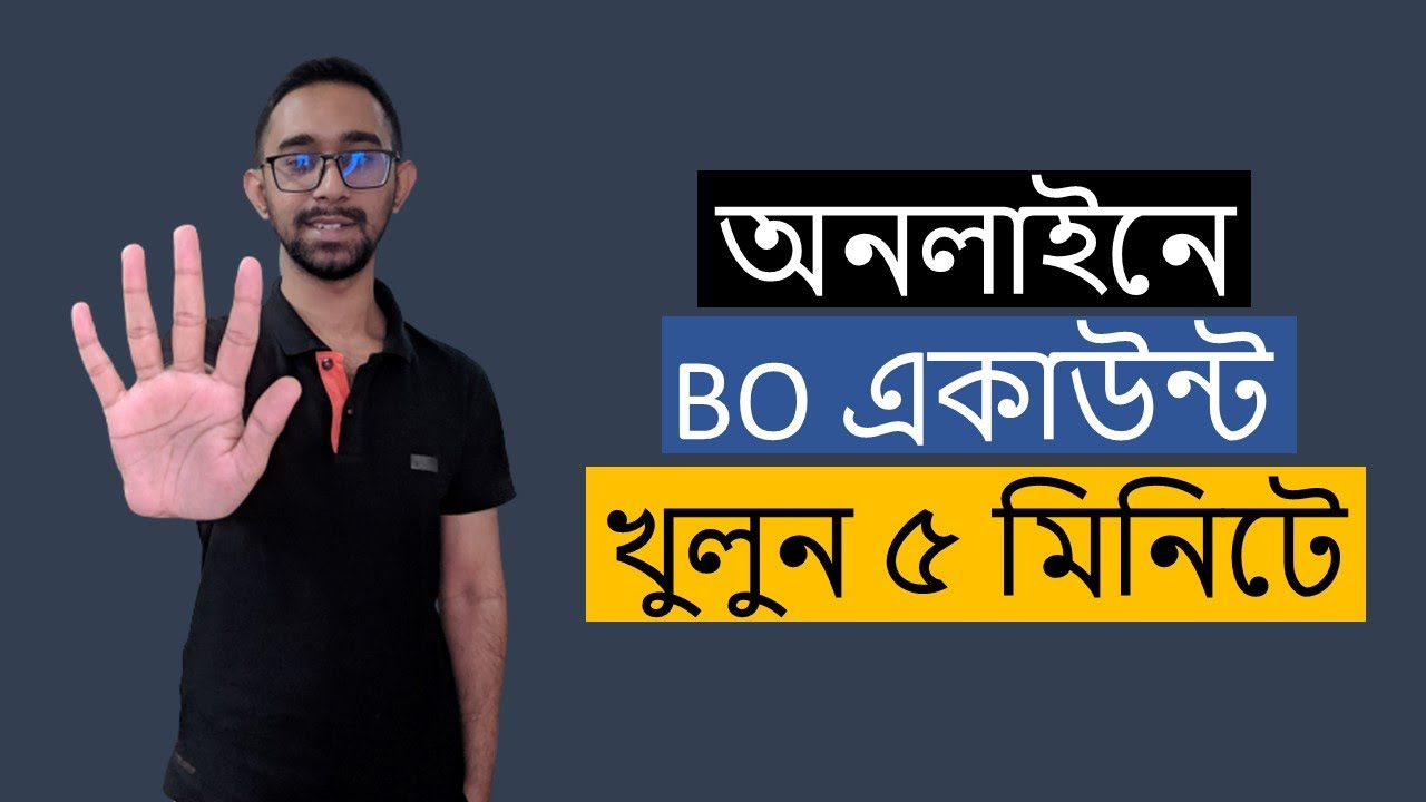 How to Open BO Account Online within 5 Minutes I I Share Market Basics for Beginners Bangla