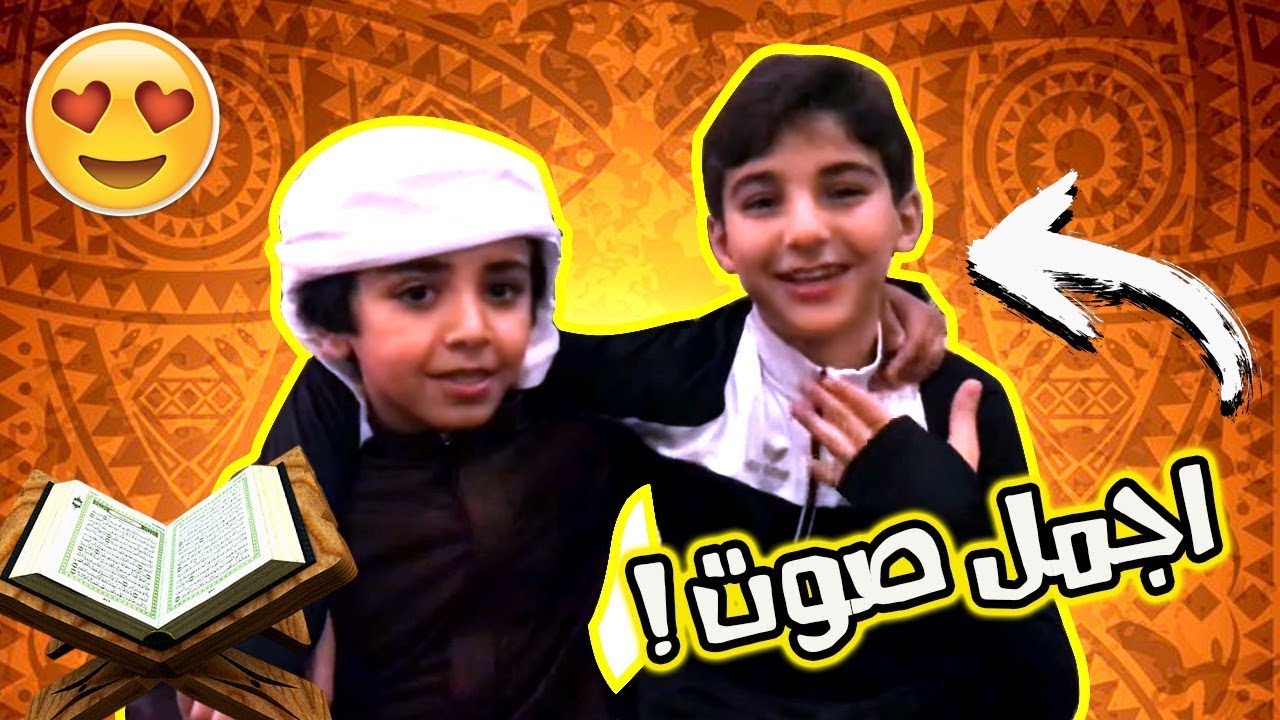 اجمل صوت وعساف يتكلم فرنسي 🤣