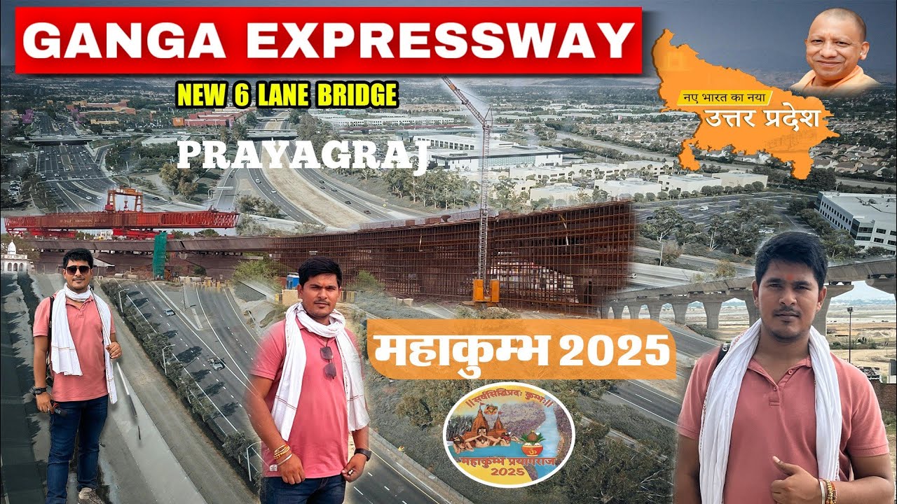 Ganga Expressway,Prayagraj : 6Lane Bridge |Uttar Pradesh का Longest Expressway, Prayagraj Se Ballia