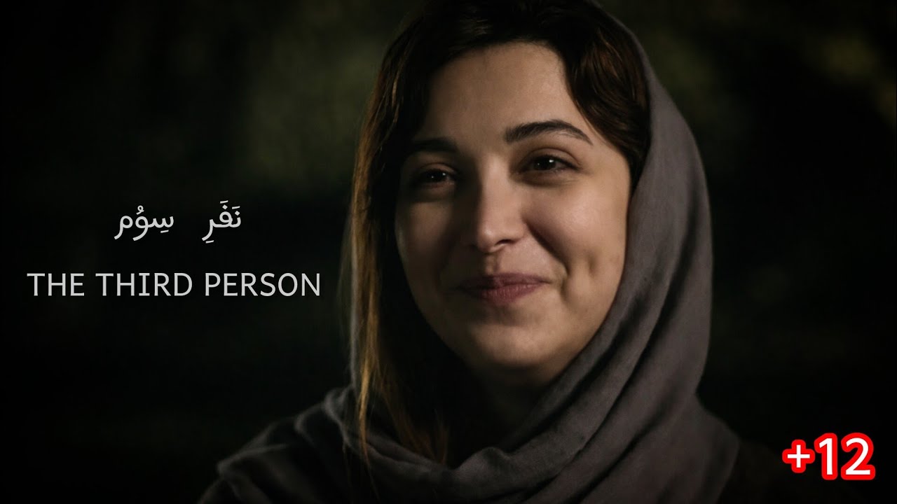 اتفاق عجیب در زندگی یک زن 📽️🎭