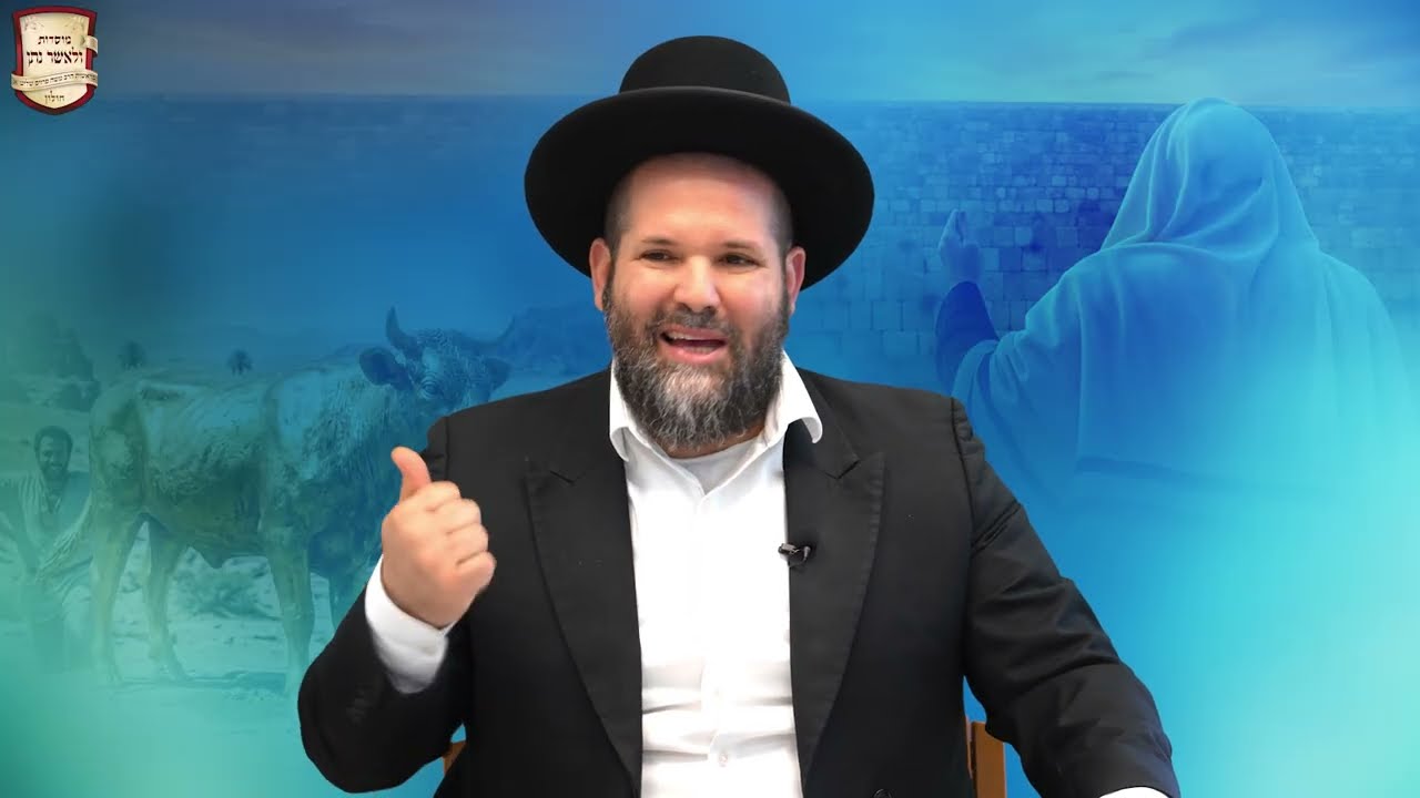 הרב משה פרזיס שליט