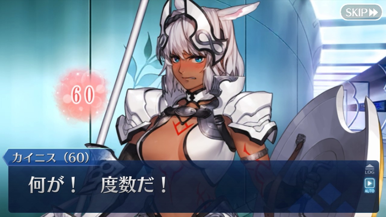 【FGO】ママみ度数で高数値を付けられてしまったカイニスさん (※第四節)