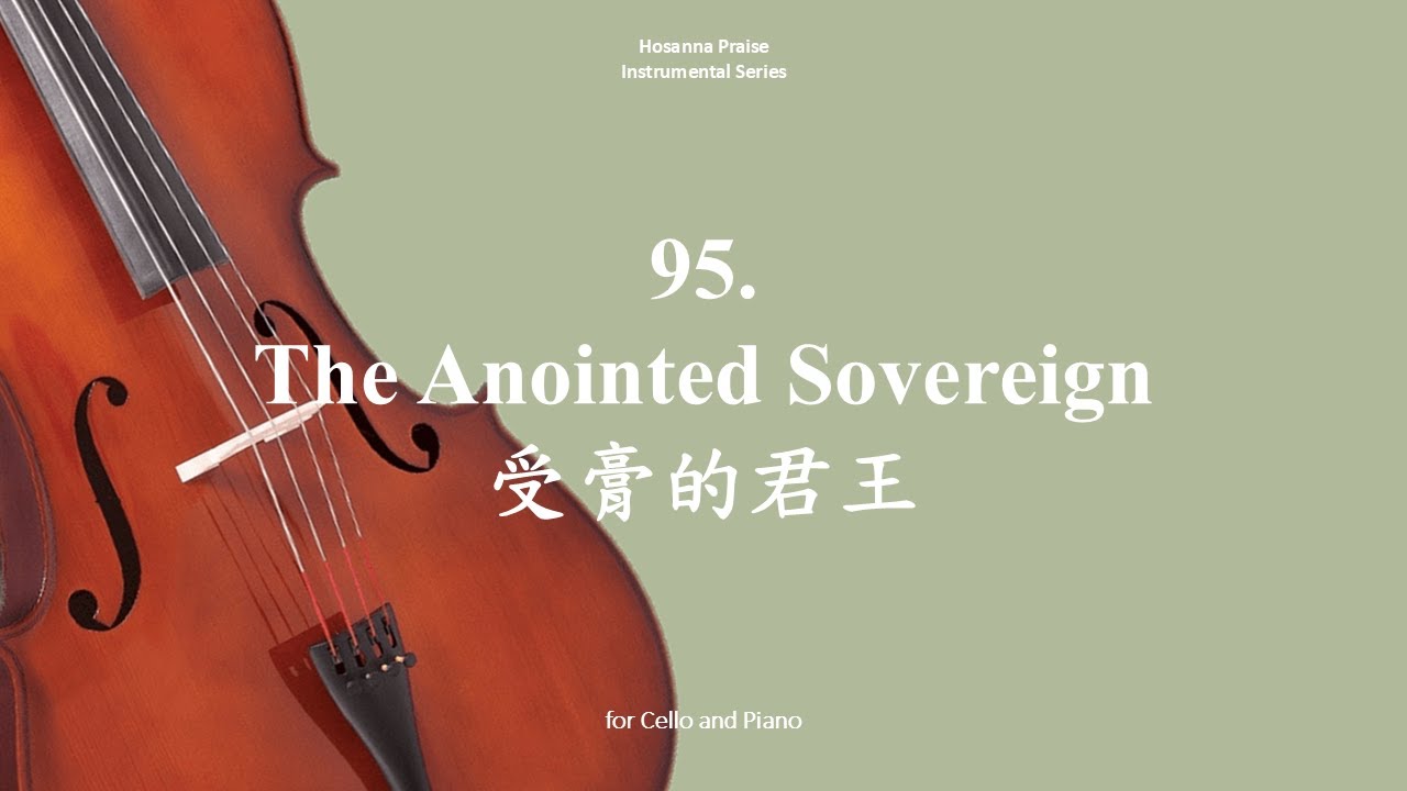 95. The Anointed Sovereign 受膏的君王