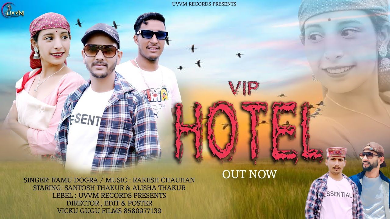 VIP HOTEL|Official Music Video|Ramu Dogra|Santosh Thakur|Alisha Thakur |Rakesh Chauhan |UvvM_Records