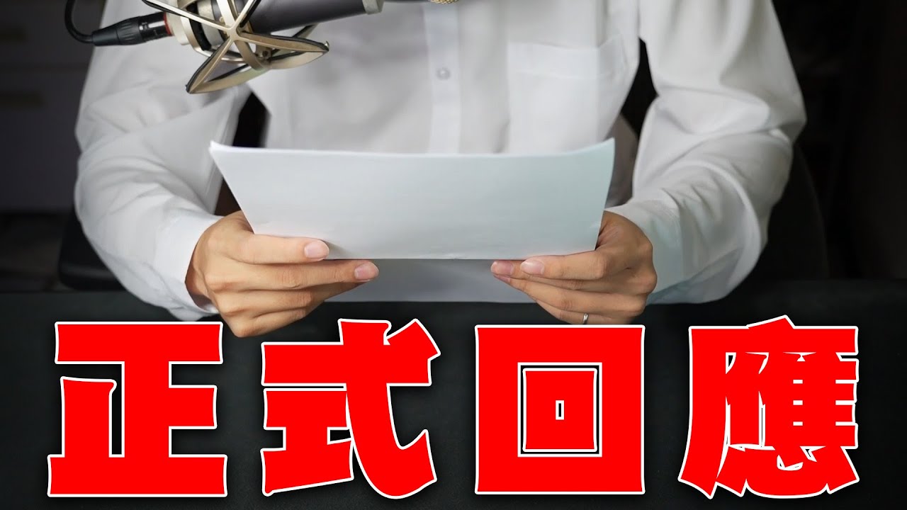 近期X社群上的爭議！我想說的是.....【Shippo尾巴】