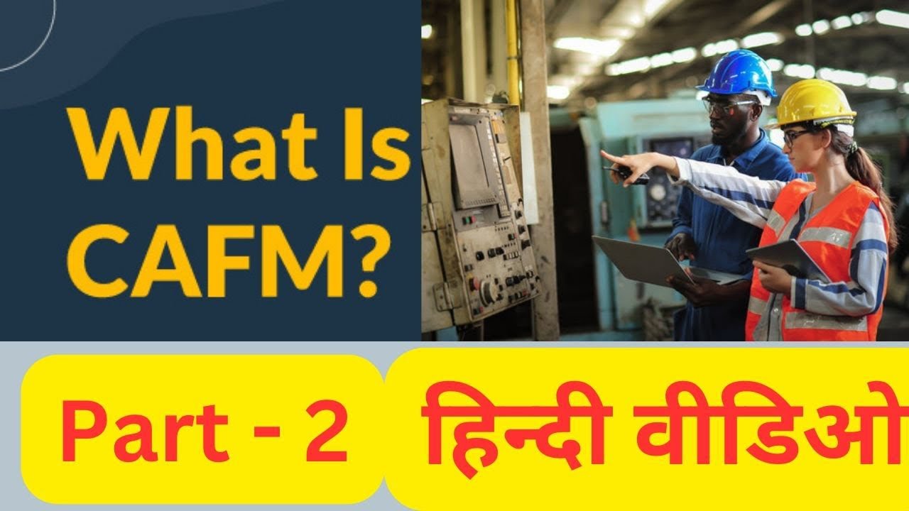 CAFM || part 02- planned preventive maintenance ||computer aided facility management हिंदीं video॥