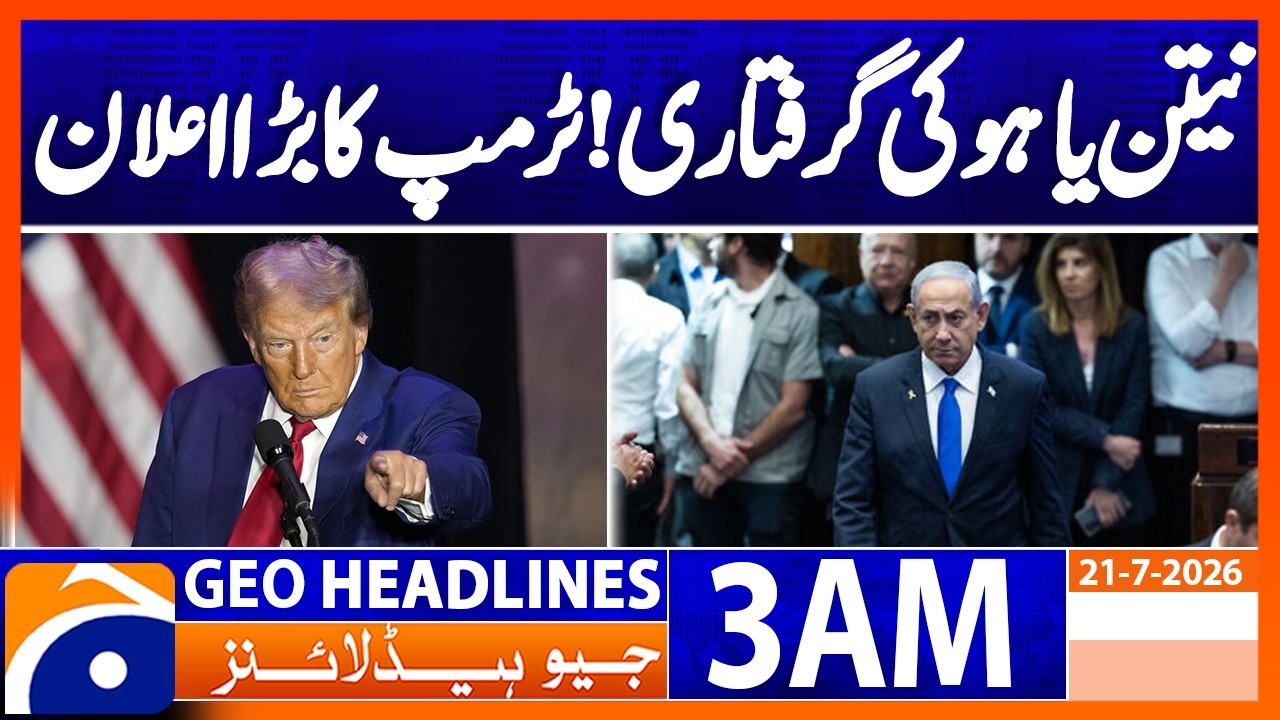 Netanyahu's arrest! Trump's big announcement | 3 AM Headlines GeoNews (21 July 2026)