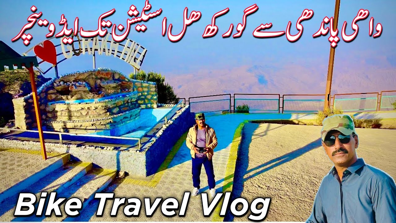 Wahi Pandhi se Gorakh Hill Station Zero tak | Bike Travel Vlog Gorakh 