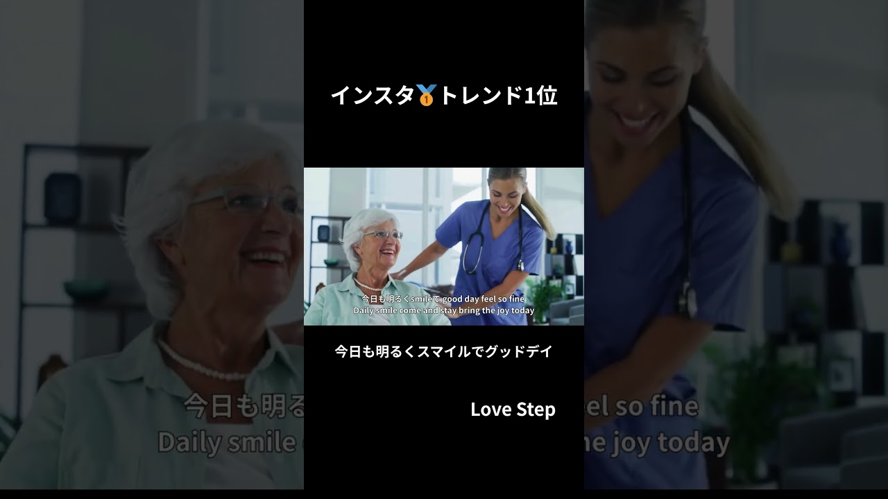 投稿に使える曲ランキング1位 前向きでキャッチー #shorts #音楽 #ポジティブソング