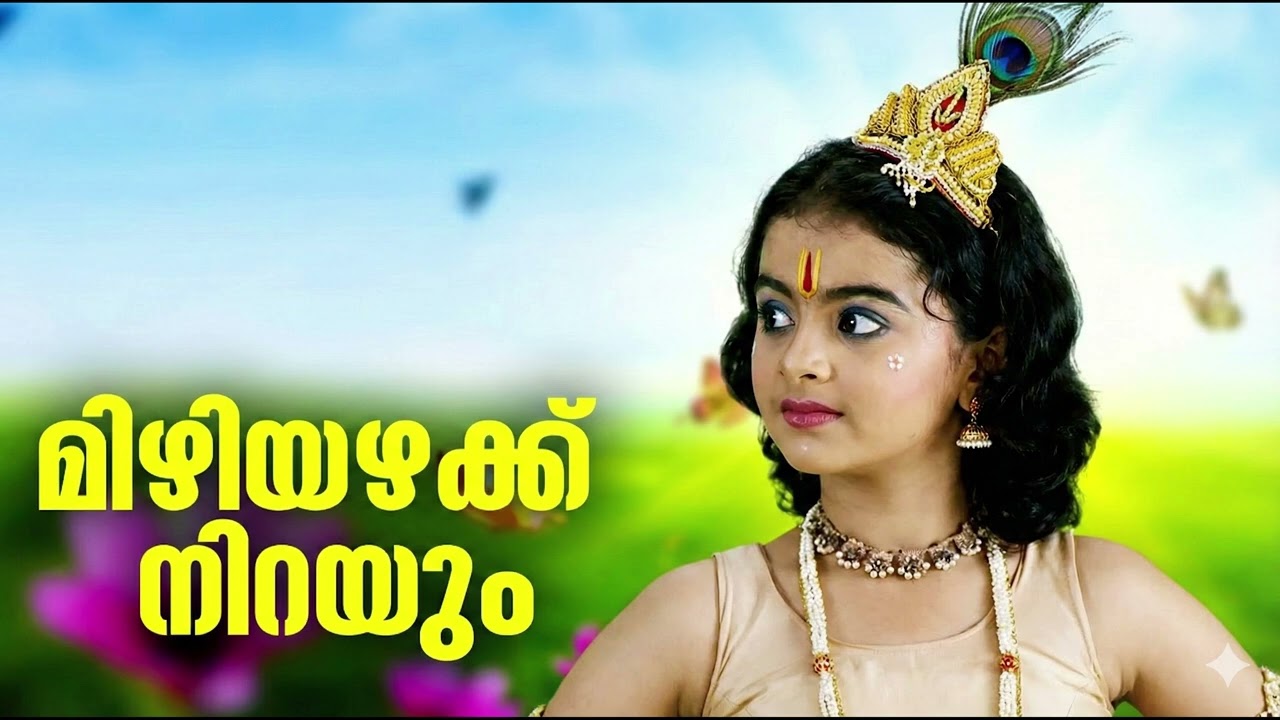 Mizhiyazhag Pozhiyum Raadha Remix | Romantic Malayalam Background Music | Aesthetic Chill Edit