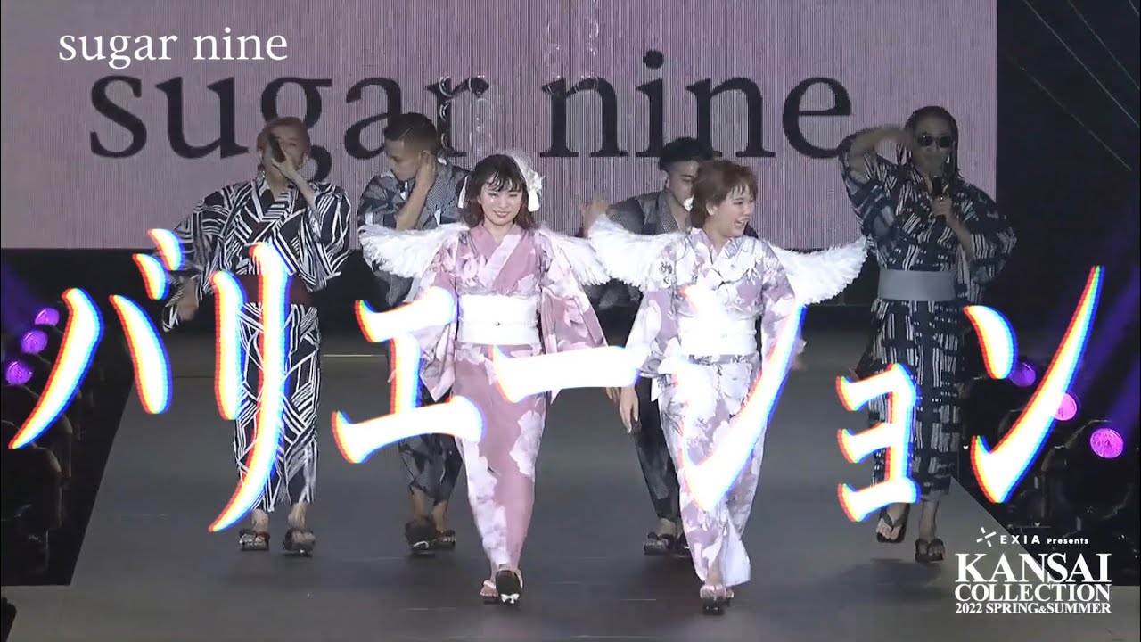 博多4k歌詞付フル　関コレsugar nineステージ　コムドット、平成フラミンゴ豪華出演者多数！【公式】