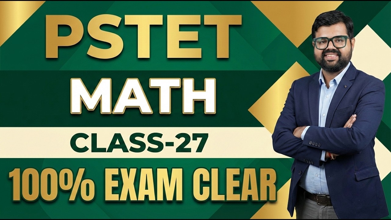 PSTET Exam Maths | Important Concepts Explained |