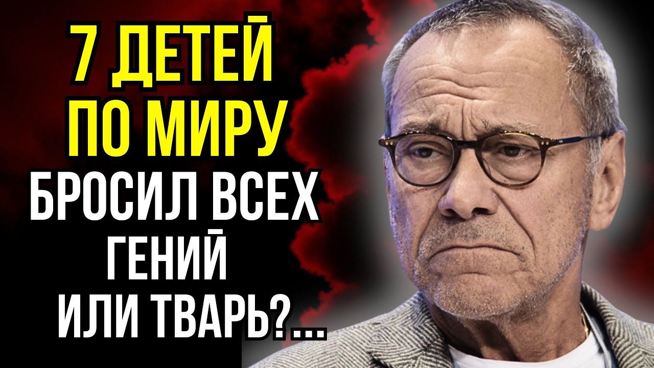 ОН БРОСАЛ ИХ КАК СОБАК!  Почему Кончаловский 17 лет не хотел знать о собственной дочери?