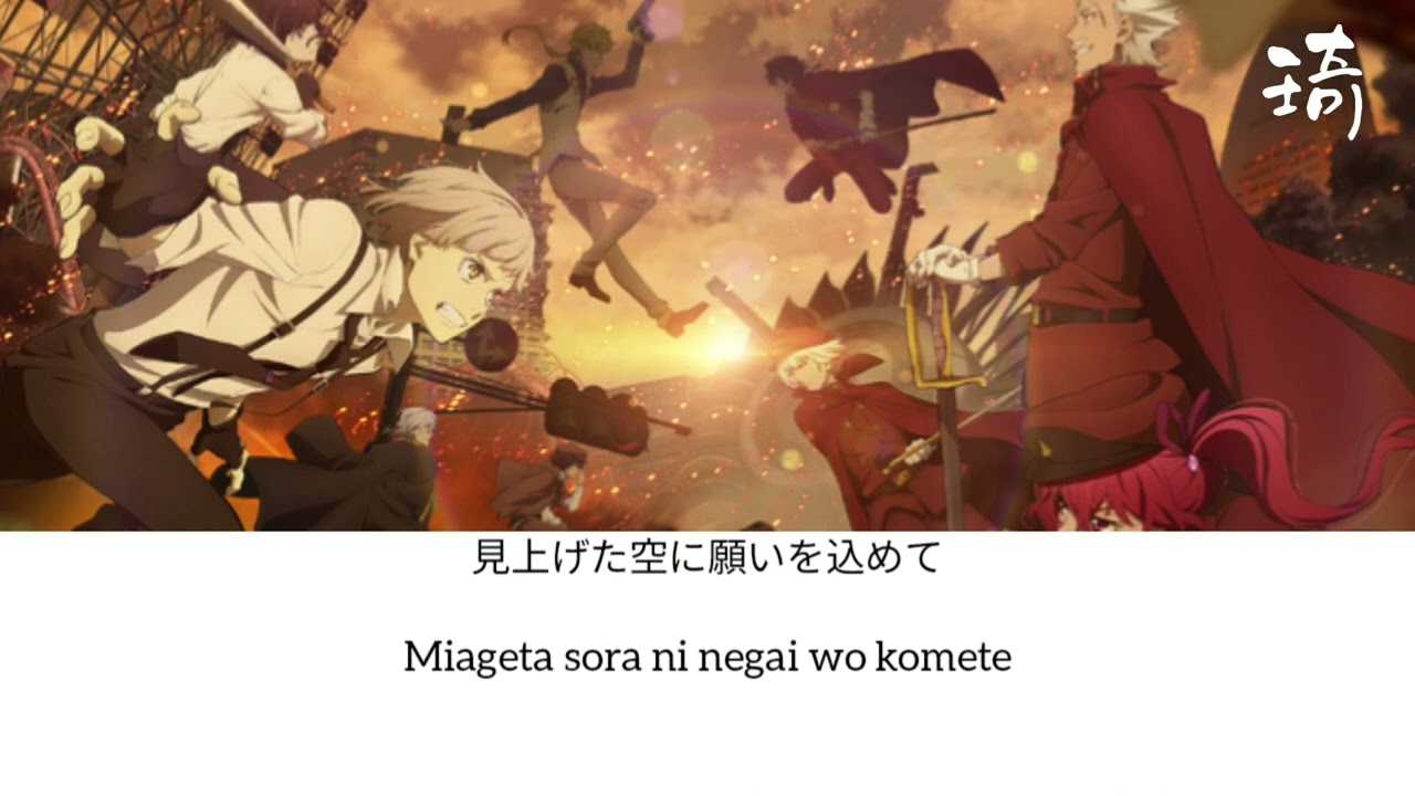 [KARAOKE] Bungou Stray Dogs Ed 4 [No Vocal] Luck Life - Shirushi [Lyrics]