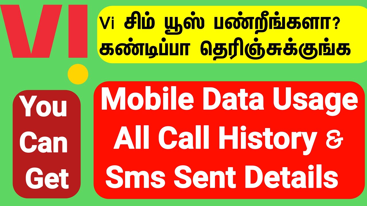 You Can Find Vi CALL, SMS & Online History In Date and Time Wise | How to Get Vi Call Statement