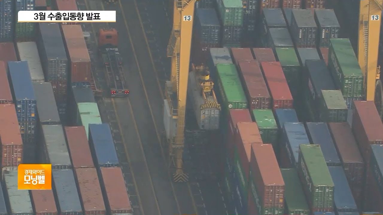 [이슈분석] 잔인한 4월 되나&hellip;1분기 경제성적표 줄줄이 발표