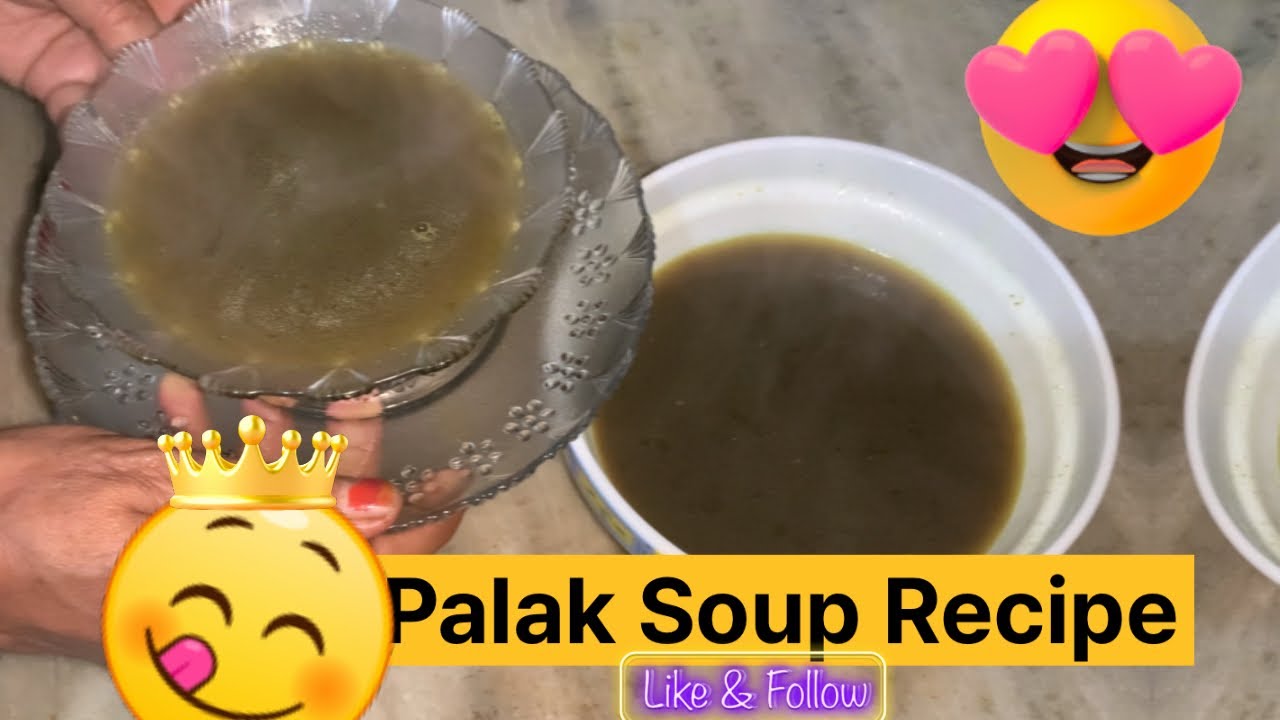 Palak Soup Recipe: पालक का सूप बनाने का आसान तरीका, Healthy Spinach Soup Recipe 
