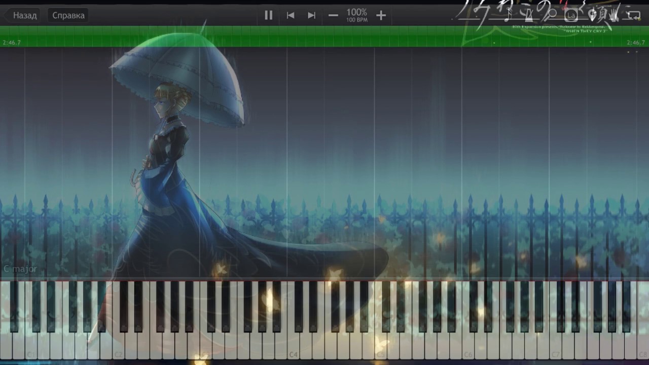 Umineko no Naku Koro ni - Worldend (synthesia / piano tutorial)