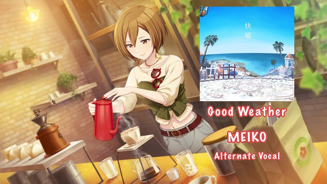 [GAME SIZE] Good Weather 快晴 MEIKO Alternate Vocal