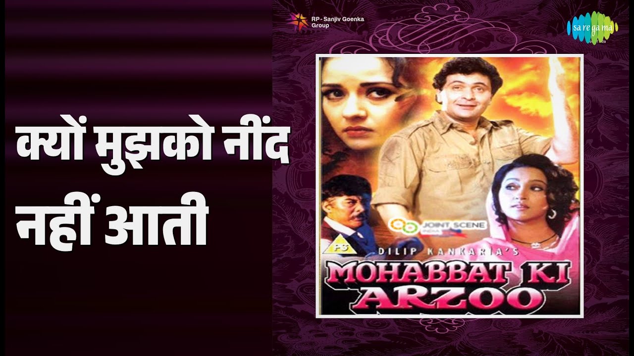क्यों मुझको नींद नहीं आती | Mohabbat Ki Arzoo | Alka Yagnik | Udit Narayan Songs | Rishi Kapoor
