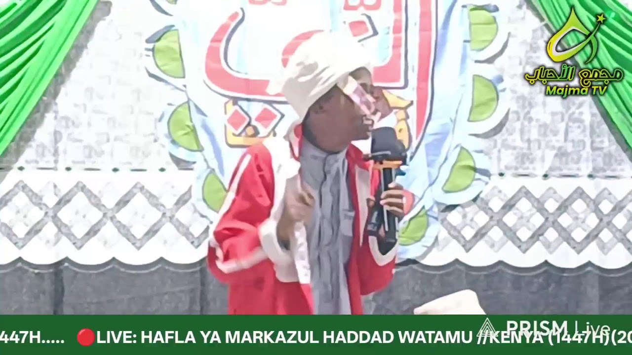 🔴LIVE: HAFLA YA MARKAZUL HADDAD WATAMU KENYA (2026;1447H)