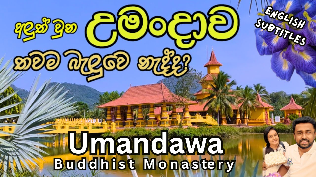 Umandawa Global Buddhist Village | Full Tour | Sri Lanka | උමංදාව