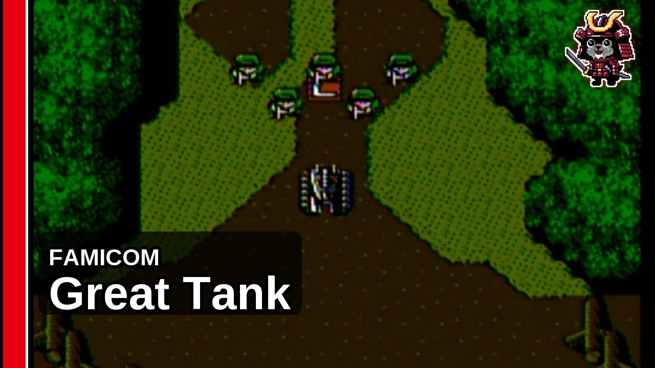 Famicom - Great Tank